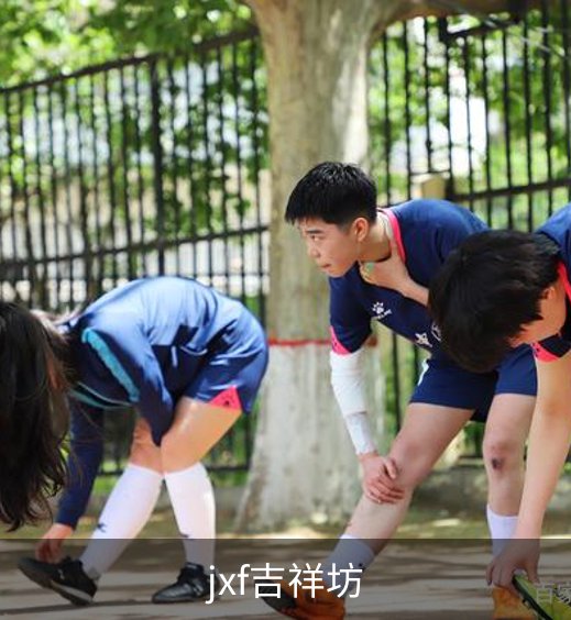 jxf吉祥坊简介